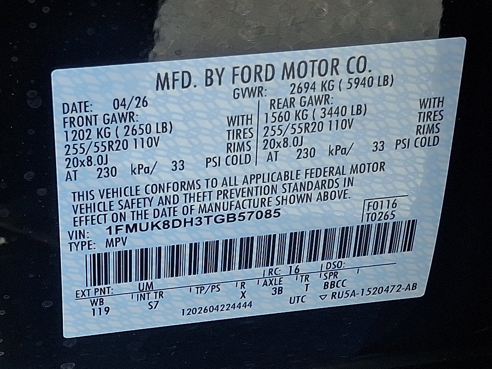 2026 Ford Explorer Active