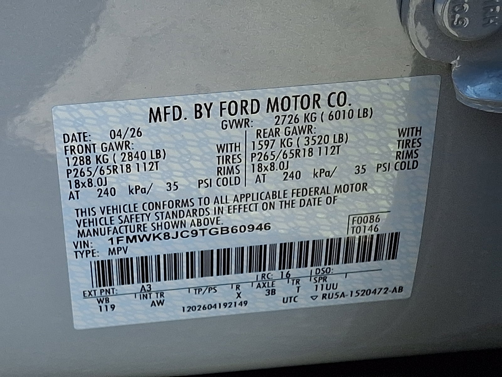2026 Ford Explorer Tremor