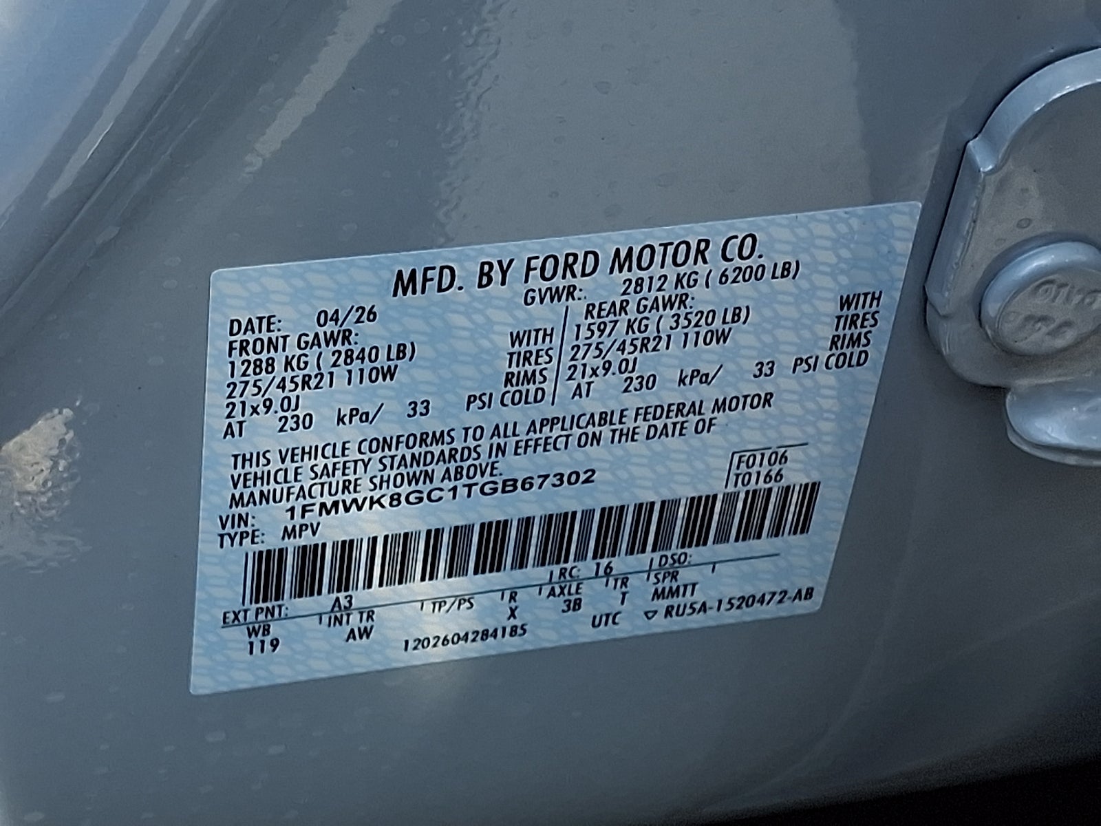 2026 Ford Explorer ST